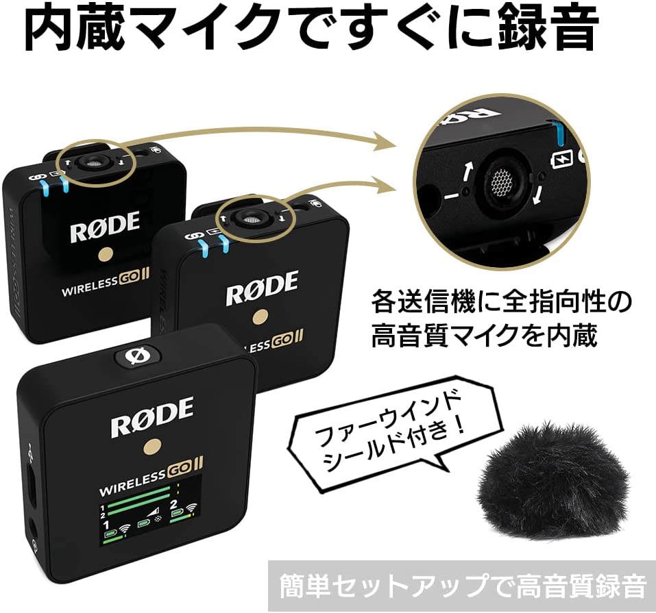 RODE Microphones ロードマイクロフォンズ Wireless GO II ワイヤレスマイクシステム WIGOII | R&F video  and photo